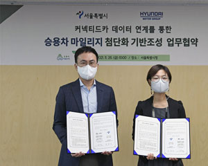 현대자동차 커넥티드카 서비스 이용자는 승용차 마일리지 간편하게 적립해
